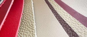 genuine leather fabric